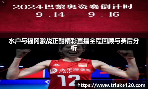 九游(NINE GAME)体育··官方网站-九游连接体育未来